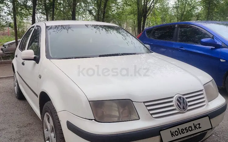 Volkswagen Bora 2005 годаүшін2 300 000 тг. в Алматы