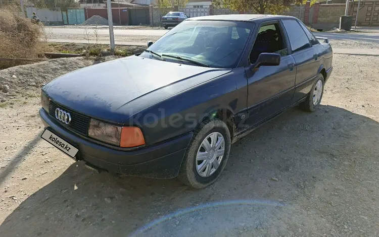 Audi 80 1991 годаүшін550 000 тг. в Жаркент