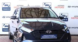 Hyundai i20 2023 года за 8 300 000 тг. в Алматы – фото 3