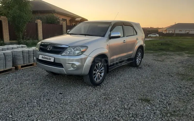 Toyota Fortuner 2006 годаүшін8 500 000 тг. в Актобе