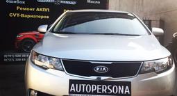 Ремонт АКПП и CVT С ГАРАНТИЕЙ 1 ГОД! в Алматы – фото 4