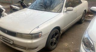 Toyota Mark II 1995 года за 1 900 000 тг. в Алматы