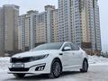 Kia Optima 2015 года за 8 800 000 тг. в Астана – фото 19