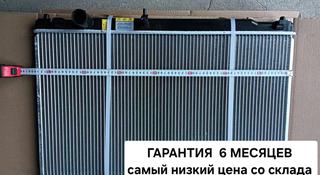 Радиатор за 17 777 тг. в Алматы