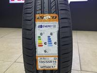 195/55R16 BOTO VANTAGE H-7for22 400 тг. в Алматы