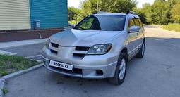 Mitsubishi Outlander 2003 года за 3 170 000 тг. в Усть-Каменогорск