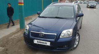 Toyota Avensis 2005 года за 4 700 000 тг. в Кызылорда