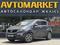 Kia Sportage 2014 года за 7 700 000 тг. в Уральск