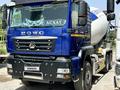 Howo  Миксер 2024 года за 35 500 000 тг. в Алматы