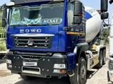 Howo  Миксер 2024 года за 35 500 000 тг. в Алматы