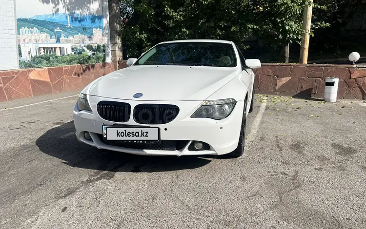 BMW 630 2008 года за 5 500 000 тг. в Алматы