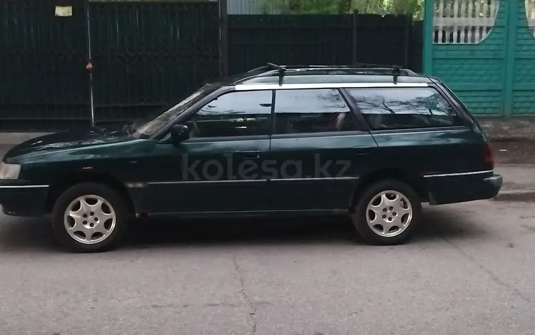 Subaru Legacy 1991 года за 1 400 000 тг. в Алматы