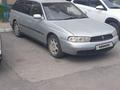 Subaru Legacy 1995 годаүшін1 400 000 тг. в Астана