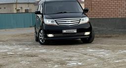 Honda Elysion 2008 годаүшін6 000 000 тг. в Кызылорда