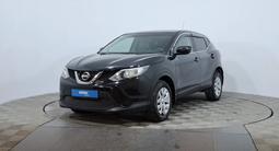 Nissan Qashqai 2016 года за 7 390 000 тг. в Астана