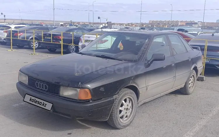 Audi 80 1991 года за 1 180 000 тг. в Караганда