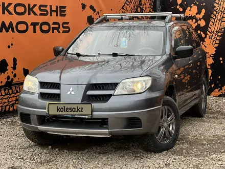 Mitsubishi Outlander 2005 года за 5 500 000 тг. в Кокшетау