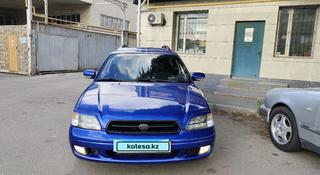 Subaru Legacy 1999 годаүшін3 600 000 тг. в Алматы