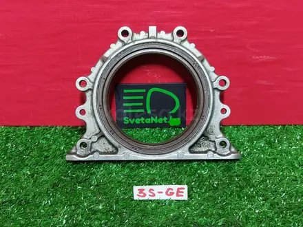 3S-GE Коленвал блок цилиндров двигателя 2.0л на Тойота Калдина ГБЦ за 11 000 тг. в Алматы – фото 22