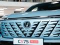 Changan CS75 Plus Tech 2026 года за 13 990 000 тг. в Талдыкорган – фото 10
