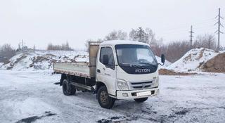 Foton  Forland 2012 года за 4 200 000 тг. в Павлодар