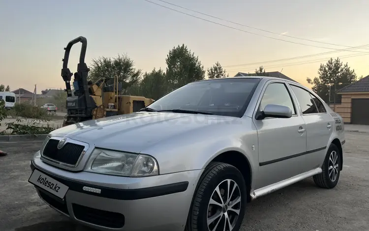 Skoda Octavia 2008 года за 2 200 000 тг. в Актобе