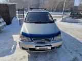 Toyota Gaia 1998 годаүшін3 700 000 тг. в Усть-Каменогорск