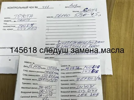Toyota Camry 2011 года за 6 900 000 тг. в Шымкент – фото 7