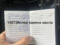 Toyota Camry 2011 годаүшін6 900 000 тг. в Шымкент – фото 8