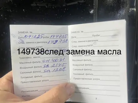 Toyota Camry 2011 года за 6 900 000 тг. в Шымкент – фото 8