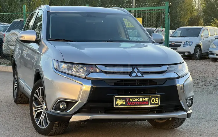 Mitsubishi Outlander 2017 года за 9 750 000 тг. в Кокшетау