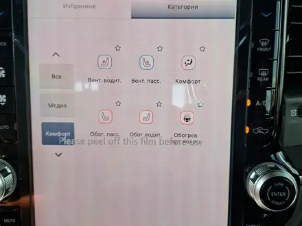 Dodge RAM 2024 года за 48 000 000 тг. в Астана – фото 9