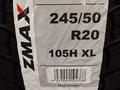 ZMAX 245/50R20 WINTERHAWKE I205HXL за 50 000 тг. в Алматы