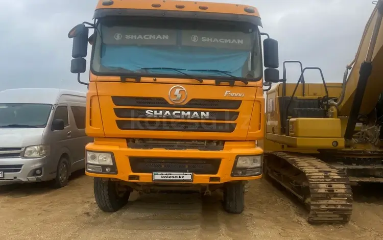 Shacman (Shaanxi)  F3000 2021 годаүшін24 000 000 тг. в Актау