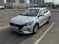 Hyundai Accent 2021 годаүшін7 200 000 тг. в Астана – фото 5