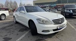 Mercedes-Benz S 500 2010 года за 10 500 000 тг. в Алматы – фото 2