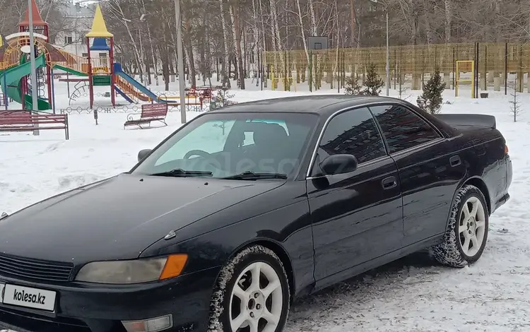 Toyota Mark II 1993 годаүшін3 300 000 тг. в Павлодар