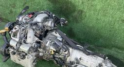 Двигатель 2.5 Subaru EJ251 EJ253 из Японий! за 450 000 тг. в Астана