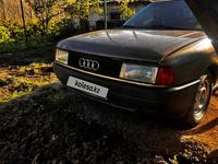 Audi 80 1990 года за 1 100 000 тг. в Уральск