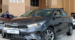 Kia Cerato Luxe 1.6 2026 года за 9 990 000 тг. в Костанай