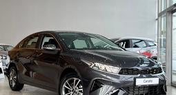 Kia Cerato Luxe 1.6 2026 года за 9 990 000 тг. в Костанай – фото 2