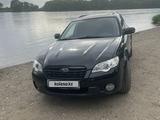 Subaru Outback 2008 года за 6 350 000 тг. в Усть-Каменогорск