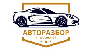 Авторазбор Motor444 в Алматы