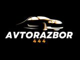 Авторазбор AlibaMotor444 в Алматы