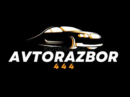Авторазбор AlibaMotor444 в Алматы