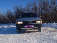 Audi 80 1990 годаүшін1 555 555 тг. в Петропавловск