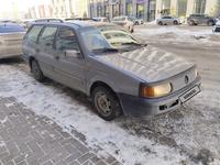 Volkswagen Passat 1989 года за 550 000 тг. в Астана