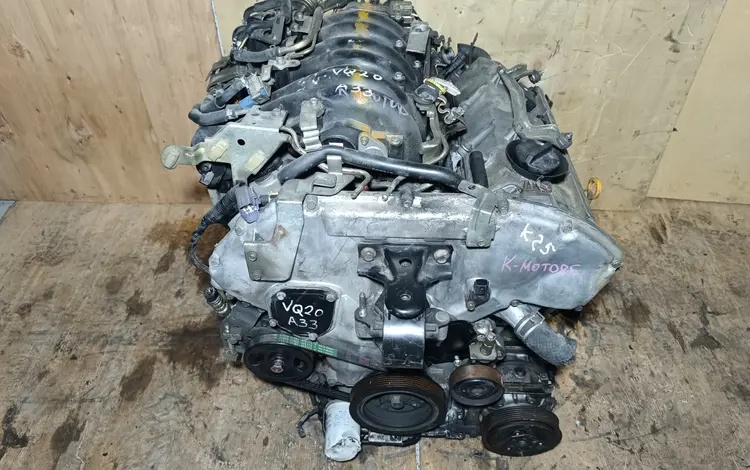 Двигатель VQ20 VQ20DE 2.0 Nissan Maxima A33 Cefiro 00-06 Ниссан А33 Максима за 430 000 тг. в Караганда