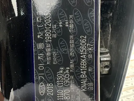 Kia K7 2018 года за 11 500 000 тг. в Астана – фото 49