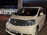 Toyota Alphard 2004 годаүшін9 200 000 тг. в Усть-Каменогорск